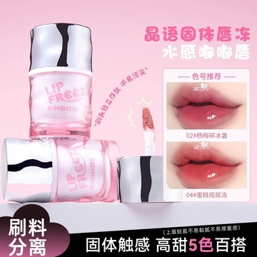 Ming Xizhi Thủy Tinh Pha Lê Ngôn Ngữ Son Bóng Son Bóng Gương Nước Bóng Son Bóng Dudu Son Dầu Son Bóng Xuyên Biên Giới Son Bóng