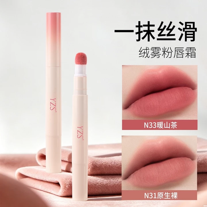 Matte Lipstick Lip Glaze Light All-Match Not Easy to Smudge Lipstick White Matte Lip Glaze Light All-Match Non @ -