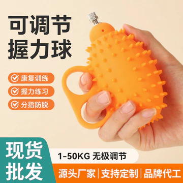 Tay Cầm Bóng Có Thể Điều Chỉnh Phục Hồi Chức Năng Tay Huấn Luyện Bóng Massage Thư Giãn Gai Bóng Ngón Tay Cầm Sức Mạnh Tập Thể Dục Bóng Silicon