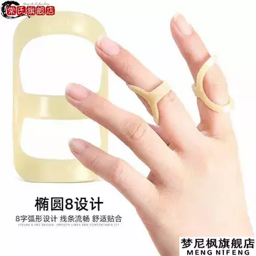 Cố Định Ngón Tay Nẹp Ngón Tay Nắp Khớp Gãy Corrector Lớn Vừa Nhỏ Ngón Tay Cái Chỉ Số Ngón Tay Không Tên Ngón Tay Uốn Bảo Vệ