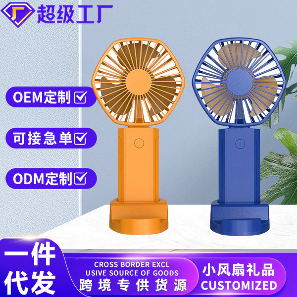 | 【mini handheld fan】 | mini electric fan ☞Quạt Nhỏ Nhỏ Sạc Quạt usb Quạt Nhỏ Quạt Cầm Tay Mini Yên Tĩnh Gió Cao Di Động Dung Tích Lớn✸