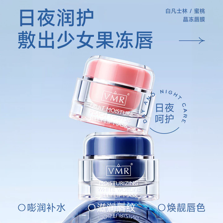 Bai Fanlin Crystal Jelly Lip Mask Son môi Sửa chữa ban đêm Dưỡng ẩm Sửa chữa dưỡng ẩm Phai màu Môi Nếp nhăn Tẩy tế bào chết 9.30