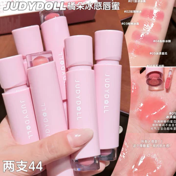 Màu Mới Judydoll Judydoll Băng Cảm Giác Môi Bóng Gương Son Bóng Nước Bóng Ánh Sáng Mờ Son Môi Son Môi Trang Điểm Môi