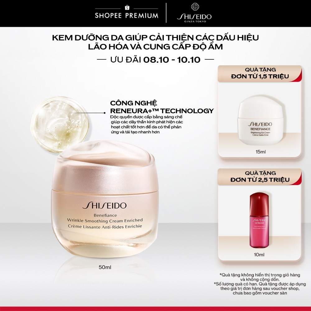 Kem dưỡng da chống lão hóa giàu ẩm Shiseido Benefiance Wrinkle Smoothing Cream Enriched 50ml