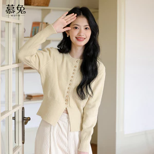 Mutu Retro Pháp Dệt Kim Cardigan Áo Len Nữ Mùa Xuân 2026 Thiết Kế Phong Cách Mới Niche Tính Khí Ngắn Top