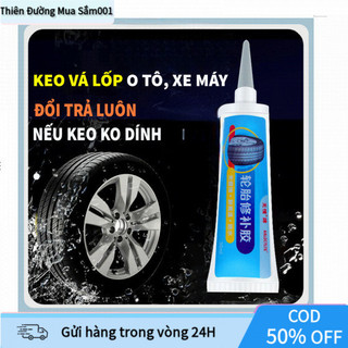 【COD】Keo vá lốp cao cấp dùng cho ô tô xe máy với đặc tính đàn hồi cao chịu nhiệt hiệu quả trong việc sửa chữa vết rách l