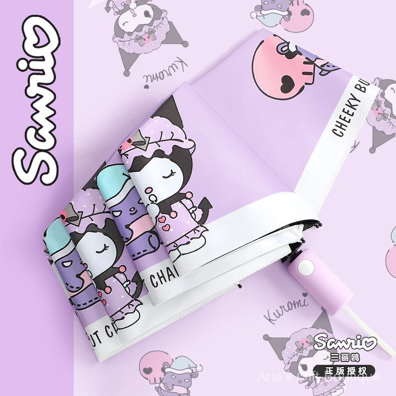 [Aria] Ô dù tự động dành cho trẻ em Sanrio Kuromi Tấm che nắng có thể gập lại