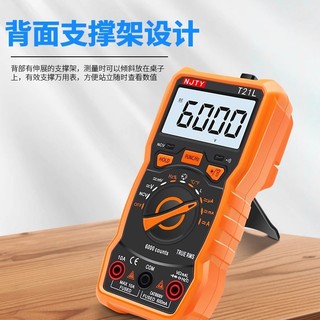 Tianyu T21L Đồng hồ vạn năng hiển thị kỹ thuật số có độ chính xác cao Phạm vi thủ công Đồng hồ vạn năng thợ điện đa chức năng di động