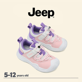 JEEP Giày Trẻ Em Bảo Vệ Chân Hỗ Trợ Bé Trai Bé Gái Đế Mềm Thoáng Khí Chống Trơn Trượt Lưới Giày Thể Thao Ngoài Trời