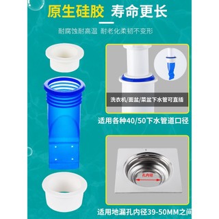 Khử Mùi Thoát Sàn Silicon Xanh Lõi Bên Trong Chống Côn Trùng Chống Mùi Sàn Thoát Nước Lõi Phòng Tắm Cống Thoát Nước Sàn Chống Côn Trùng Lõi Khử Mùi WUWH