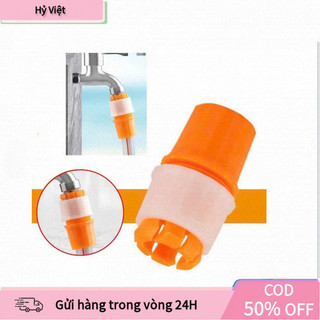 【Hỷ】Phụ kiện nối ống nước máy giặt, Combo 5 cái đầu nối nhanh chống dò, van siết ống linh hoạt bằng nhựa bền