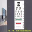 Trẻ Em Quang Cửa Hàng Thị Lực Biểu Đồ Miếng Dán Tường E Nhân Vật Gần Kính Store Eyetest Decal Bệnh Viện Kiểm Tra Vật Lý Dính Miếng Dán