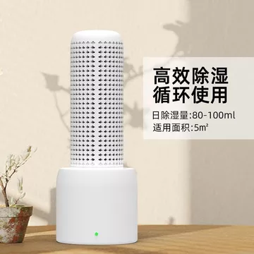 Máy hút ẩm điện tử Chống ẩm Nấm mốc Hấp thụ ẩm Tủ quần áo Máy sấy phòng ngủ Máy hút ẩm Phòng gia đình Chống muỗi Chống côn trùng