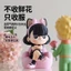 Hầu hết các lời khen ngợi Ngọt Ngào Cool Lilian Bad Mess 3D In Hình Hợp Thời Trang Chơi Hình Sofa Cô Gái Trang Trí Máy Tính Để Bàn
