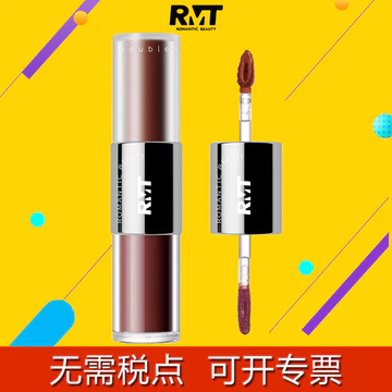 | 【his romand】 | ❊La Mã Son Bóng Đôi Đầu Son Bóng Gương Nước Bóng Son Môi Khỏa Thân Không Dính 2.7g + 2.7g❋