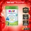 Sữa Hipp Organic Bổ Sung HMP&GOS Số 1- 800g - BM001