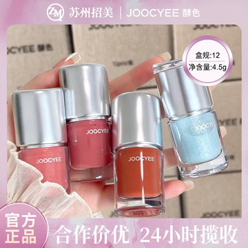Joocyee / Enzyme Color Aurora Series Pha Lê Trong Suốt Son Bóng Dưỡng Ẩm Trong Suốt Gương Dưỡng Ẩm Bóng Nước Son Bóng Sống Phong Cách Bán Chạy