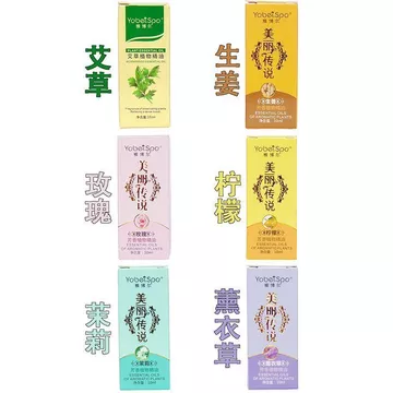 Tinh Dầu Thực Vật Tinh Dầu Hương Thơm Hợp Chất Tinh Dầu Hoa Hồng Ngải Cứu Gừng Chanh Oải Hương Massage Tinh Dầu Dưỡng Ẩm Cạo Dầu 8.2