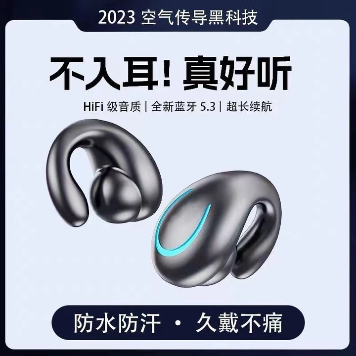 Tai Nghe Tai Nữ Tai Tai Tai Tai Tai Tai Tai Tai Tai Nghe 2023 Dẫn Không Dây Thể Thao Phong Cách Mới Kẹp Nam Thể Thao Xương Bluetooth Không Tai Nghe Trong Tai Bluetooth Concept 3NMC