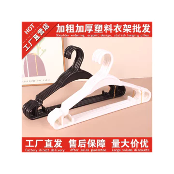 Cửa Hàng Quần Áo Móc Treo Liền Mạch Hộ Gia Đình Quần Áo Móc Treo Quần Áo Chống Vai Góc Trượt Treo Quần Áo Móc Treo Quần Áo Thoáng Mát Móc Treo Quần Áo Bảo Quản Móc Treo Quần Áo