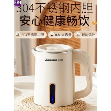 Ấm Siêu Tốc Ký Túc Xá Nhỏ Không Cắm Ký Túc Xá Ấm Siêu Tốc Chuyên Dụng mini Ấm Siêu Tốc Nhỏ Sinh Viên Ấm Siêu Tốc Điện