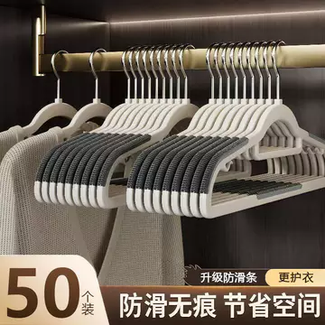 Móc Treo Quần Áo Gia Đình Móc Treo Liền Mạch Chống Vai Góc Quần Áo Hỗ Trợ Quần Áo Sấy Quần Áo Chống Trơn Trượt Móc Treo Bảo Vệ Tủ Quần Áo Móc Treo Su