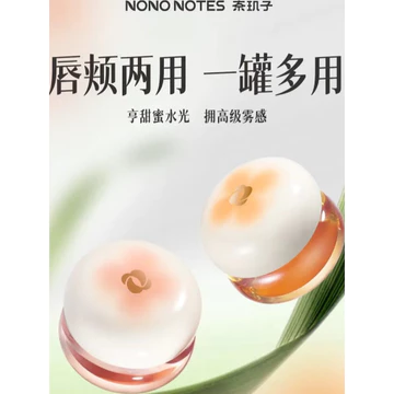 son môi son bóng Naiko Sweet Small Jar Lip Mud Lip Gloss Matte Gentle Matte Anti-Lip Lines Lip Cheek Dual-Sử dụng Stu