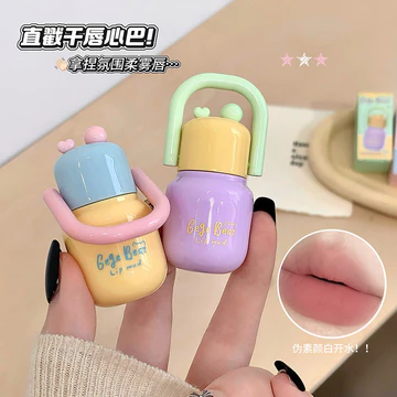 Gege Bear Lipstick Silky Matte Color Whitening Lip Glaze Soft Mist Lipstick Cross Border Beauty
