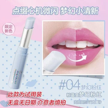 Mentholatum Shiguo Ice Thay Đổi Màu Son Dưỡng Môi Dưỡng Ẩm Son Môi Dưỡng Ẩm Dream Pink Hơi Nhấp Nháy Bé Gái Bột