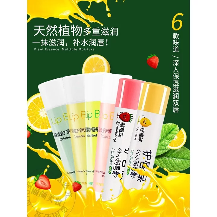 Phổ Biến Mentholatum Bảo Vệ Môi Son Dưỡng Ẩm Dưỡng Ẩm Dưỡng Ẩm Nam Nữ Không Màu Bảo Vệ Môi Chống Khô Dầu Môi Mật Ong