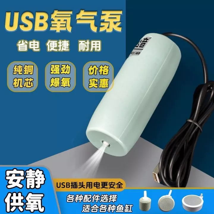 Máy bơm oxy bể cá USB Máy bơm không khí Máy oxy cá siêu bền Máy bơm oxy hóa Bể cá gia dụng Máy tạo oxy nhỏ20260826