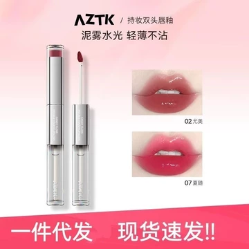 Aaztk Lip Glaze Mirror Lip Glaze Mirror Water Gloss Double-Headed Lip Glaze Lip Mud Non-Stick Cup Water Gloss Lip Glaze Màu khỏa thân Tiệc sinh viên 2026.8.