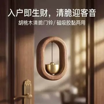 Mới Phong Cách Trung Hoa Chuông Gỗ Đồ Trang Trí Chuông Cửa Dopamine Chuông Gió Đồ Trang Trí Sáng Tạo Cửa Vào Cửa Tủ Lạnh Chuông Cửa