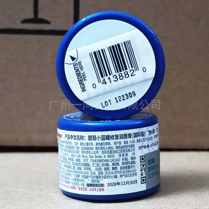 Phấn Xanh Môi Nhỏ Xanh Bình Dưỡng Ẩm Môi Dưỡng Ẩm Dưỡng Ẩm Môi Mặt nạ Son Môi Primer