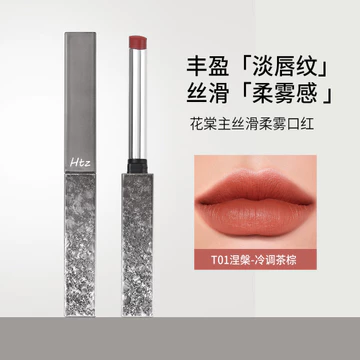 Phong cách mới / Huatang Master Silky Soft Matte Lipstick Ống mỏng nhỏ Matte Whitening Non-Stick Cup Velvet Lipstick Nhà sản xuất ống mỏng nhỏ được vận chuyển thay mặt cho 9.3 SSD