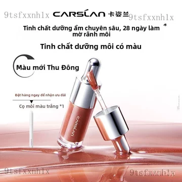 Son môi Tinh chất dưỡng môi, son bóng mềm mượt căng mọng, son kem lì hiệu ứng gương, màu nude, dưỡng ẩm, giữ ẩm, màu mới