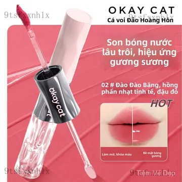 Son môiOkaycat Cá voi đảo Hoàng Hôn Son kem hai đầu, hiệu ứng bóng nước gương, màu nude, son thỏi cho học sinh, trang đi