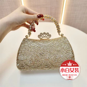 Women's Elegant Sparkle Handbag – for Parties