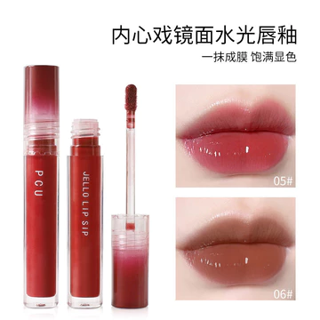 [Sản phẩm mới] PCU Inner Play Mirror Water Gloss Lip Gloss Gradient Transparent Non-Fade Lipstick Influencer Same Style Lip Gloss Lip Gloss Lip G