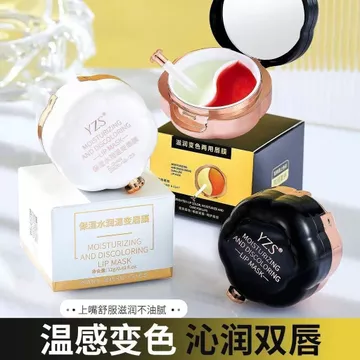 YZS Mandarin Duck Mặt nạ môi hai màu Mặt nạ môi đơn sắc Đêm ban ngày Bảo vệ môi sử dụng kép Bảo vệ môi Sinh viên Tẩy tế bào chết Phai màu Dưỡng ẩm laoyun72devn20260929