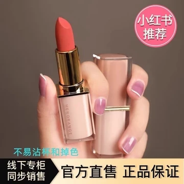 Son Môi Chính Hãng Trắng Không Dễ Phai Màu Không Dễ Dính Cốc Nữ Môi Glaze Mềm Sương Satin Màu Son Môi Chính Thức Hàng Đầu Cửa Hàng