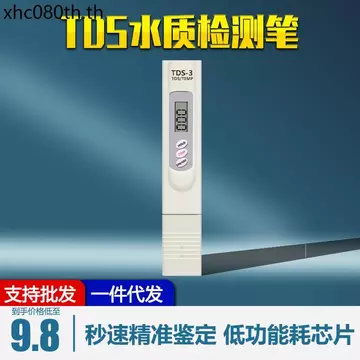 Bút Thử Nước Uống Nước Cao Cấp TDS-3 Bút Nước Gia Đình Máy Lọc Nước Tập Nước Kiểm Tra Nước Dụng Cụ Nước