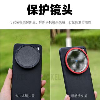 Thích hợp cho vivo x300pro Hộp đựng điện thoại chụp ảnh có ren Bộ lọc bên ngoài Vỏ bảo vệ ống kính Bộ Video