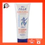 Reihaku Hatomugi Hot Cleansing Gel 200g- Direct from Japan