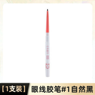 HGNZ Bút Kẻ Mắt Gel Bút Siêu Chân Đầu Chống Thấm Nước Chống Mồ Hôi Chống lem Người Mới Bắt Đầu Bút Kẻ Mắt Gel Bút Người Mới Chuyên Dụng Chính Thức 25.10.24