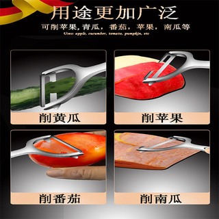 Dụng cụ gọt vỏ đa năng cho khoai tây, dưa, trái cây Apple