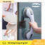 【24H】Tay vịn phòng tắm hút chân không siêu chắc an toàn cho người cao tuổi và trẻ nhỏ không cần đục tường tiện lợi