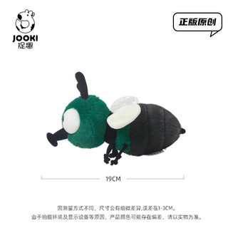 Vui Nhộn Đậu Đậu Bay Sang Trọng Đồ Chơi Dễ Thương Côn Trùng Búp Bê Búp Bê Gối Ngủ Búp Bê Ngủ Nữ Quà Tặng Sinh Nhật