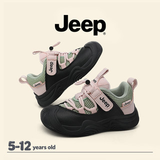 JEEP Giày Trẻ Em Bé Trai Bé Gái Bố Giày Lưới Thoáng Khí Đệm Đế Mềm Chống Trơn Trượt Giày Thường