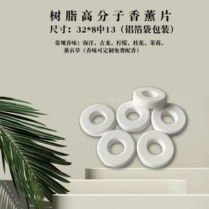 Nước Hoa Chắc Chắn Hương Thơm Viên Lucky Cat Core Hương Liệu Thay Thế Ô Tô Điều Hòa Không Khí Balm Viên Khử Mùi Bổ Sung Viên Đồ Trang Trí